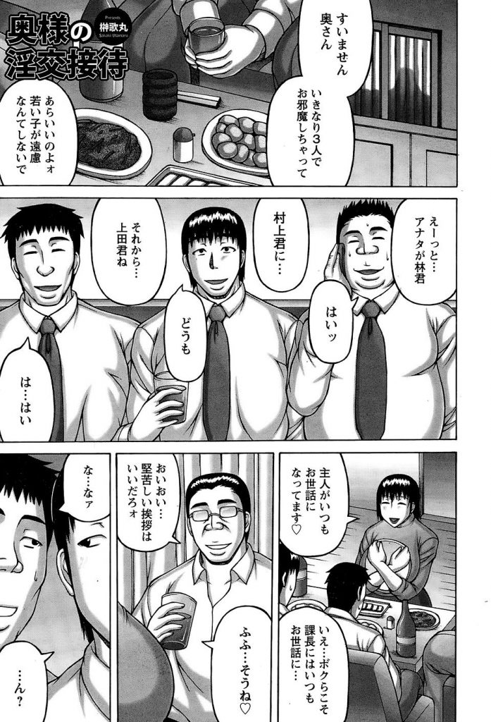 部下を自宅飲みをし招待するも旦那が寝落ちして裸でエプロン姿で部下を誘惑する巨乳の人妻。フェラでご奉仕して2穴挿入で生ハメセックスにトロ顔で大量中出しに絶頂する