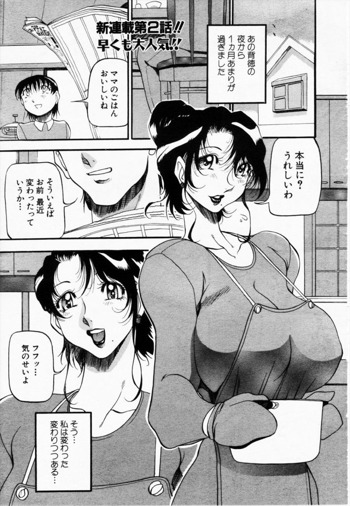 夫に内緒でスイミングクラブに行くといいラブホに行く淫乱人妻。手マンやフェラをしてデカマラチンポで濃厚いちゃラブセックスをする