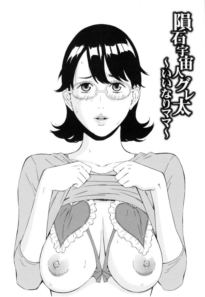 いいなり香水を拭き付けられた巨乳人妻が訪問玩具販売員の男性に言われるがままに玩具を使い目の前で使いクリイキして男性に乳首責められフェラして犯され寝取られちゃう！