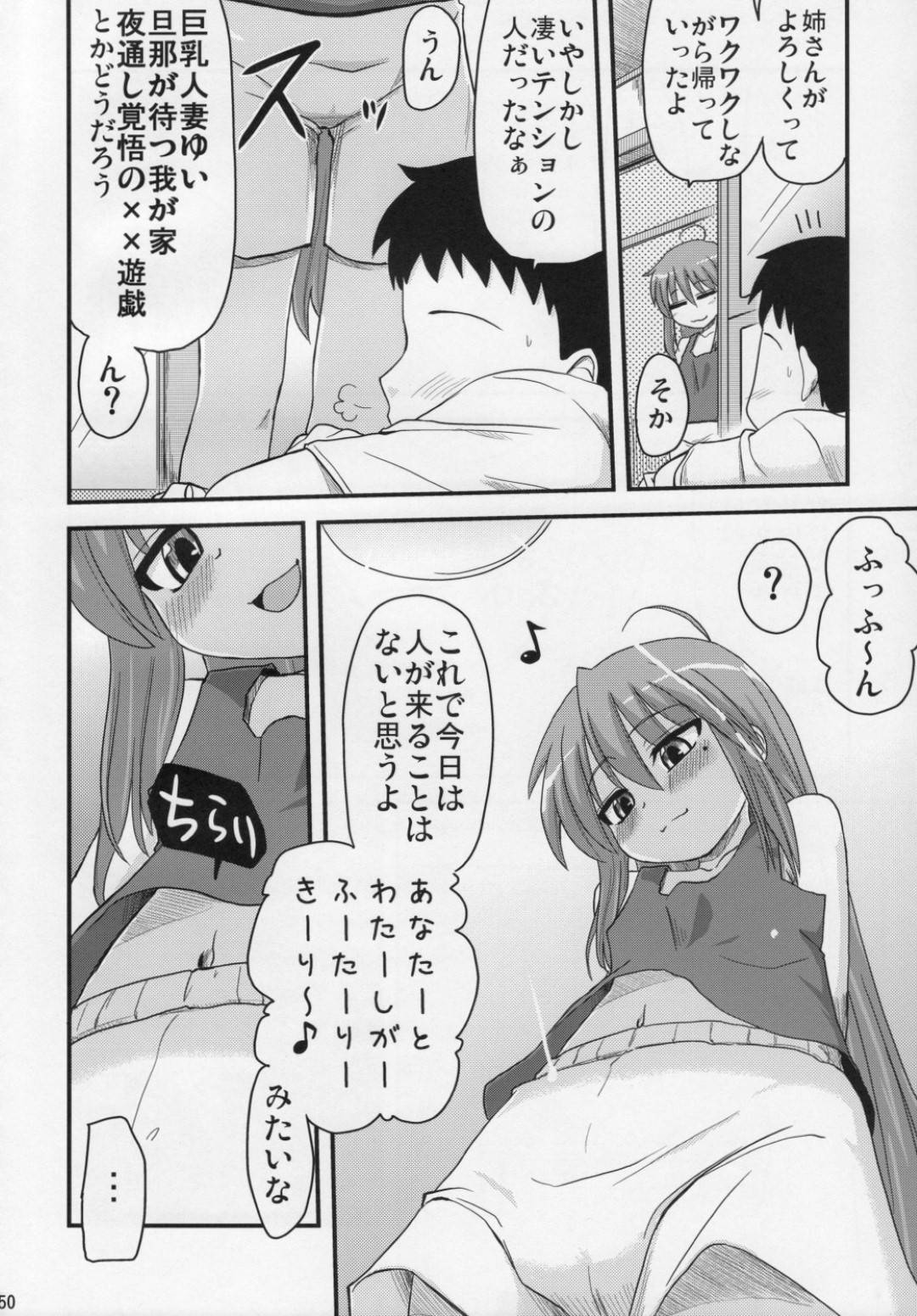 誰もいない家でお兄ちゃんとの2人きりになる妹。イチャイチャしてバックで生ハメ鬼突き中出しセックスで絶頂イキしちゃう